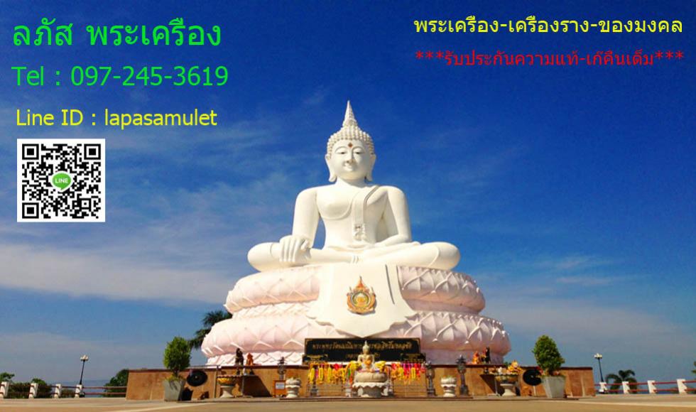 พระภูธร
