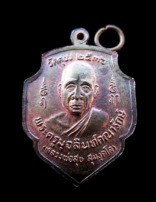 พระภูธร