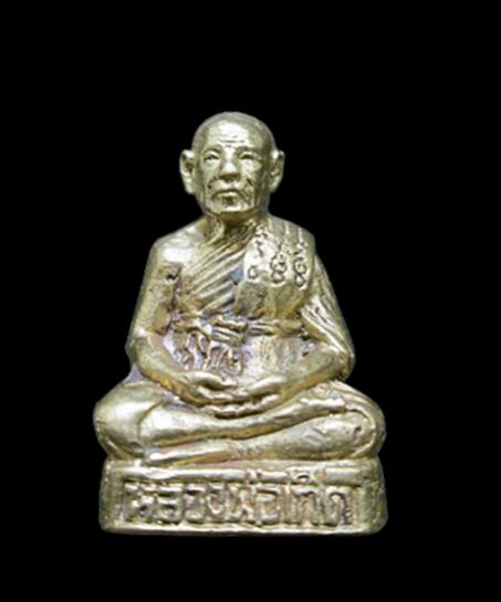พระภูธร