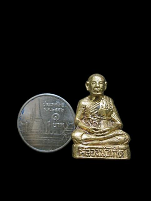 พระภูธร