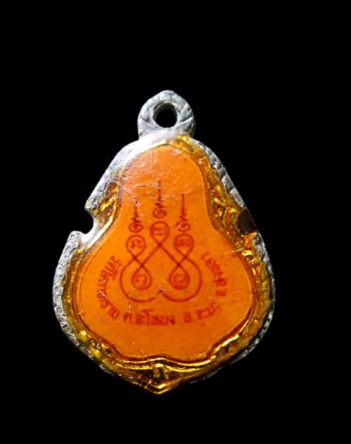 พระภูธร