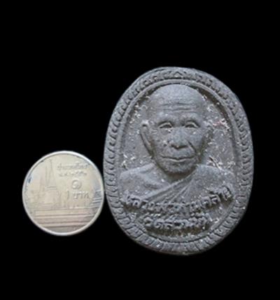 พระภูธร