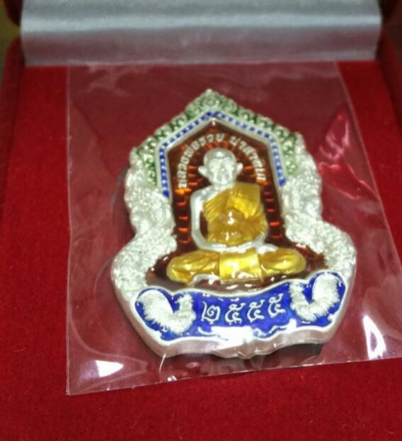 พระภูธร