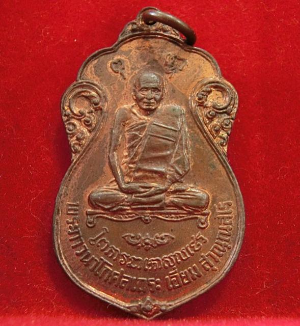 พระภูธร