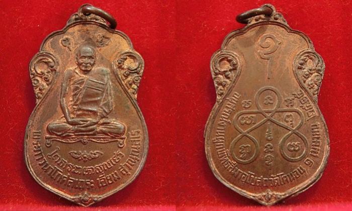 พระภูธร