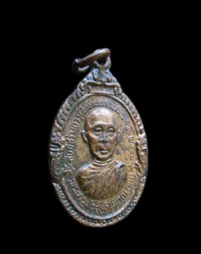 พระภูธร