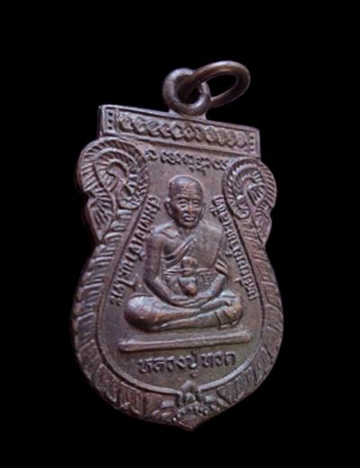 พระภูธร