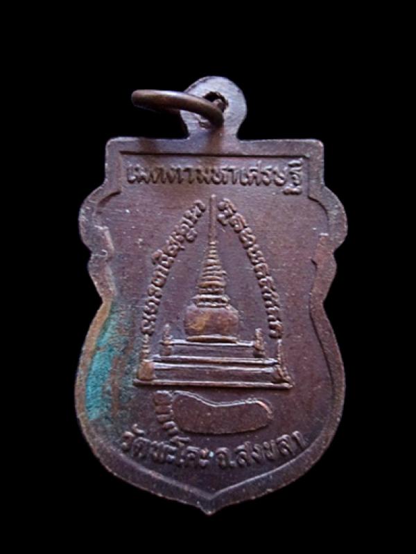 พระภูธร