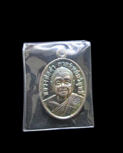พระภูธร