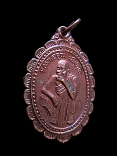 พระภูธร