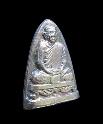 พระภูธร