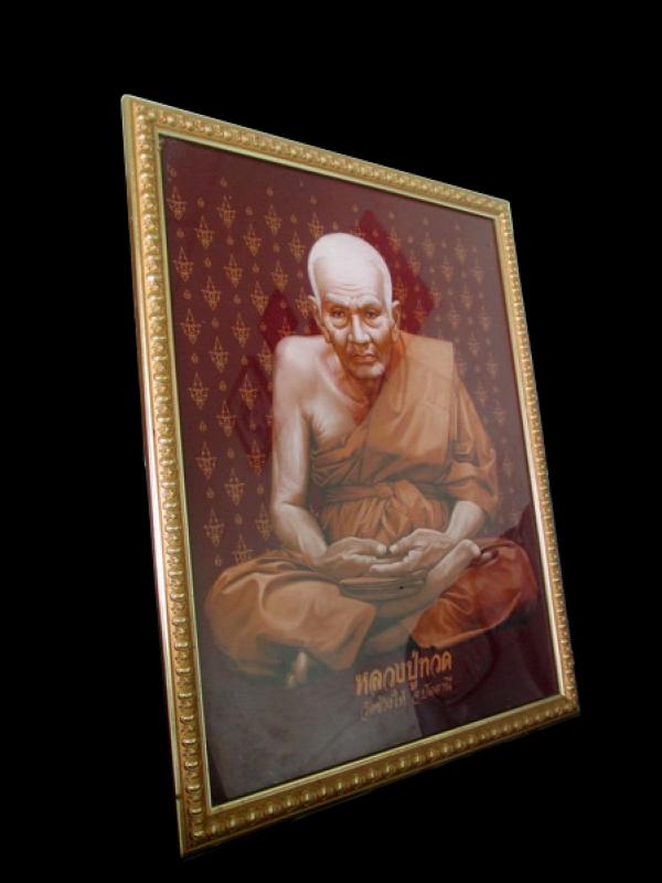 พระภูธร