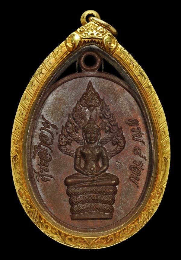 พระภูธร