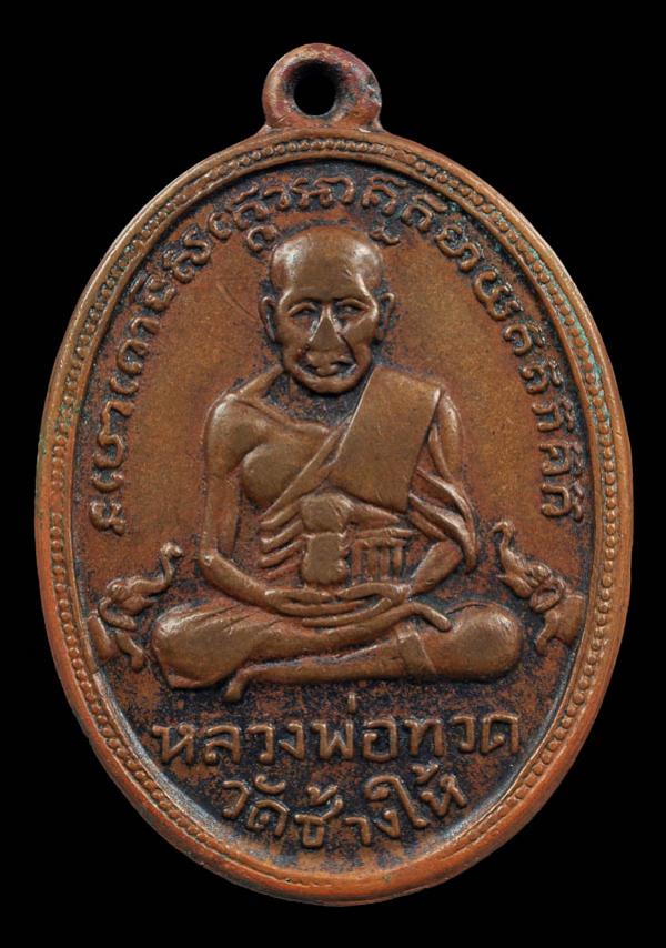 พระภูธร