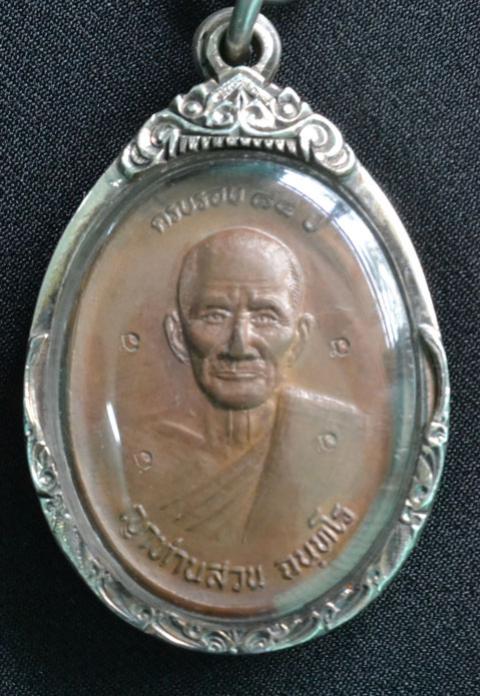 พระภูธร