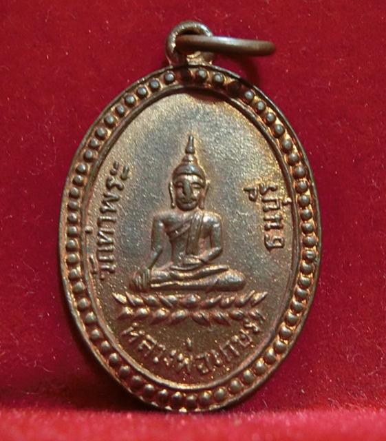 พระภูธร