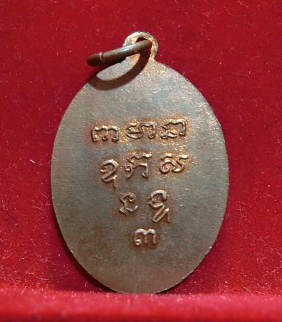 พระภูธร