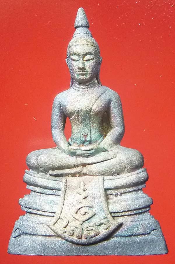 พระภูธร
