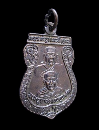 พระภูธร