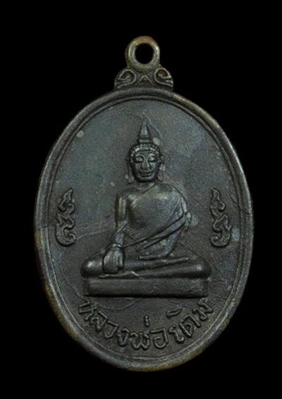 พระภูธร