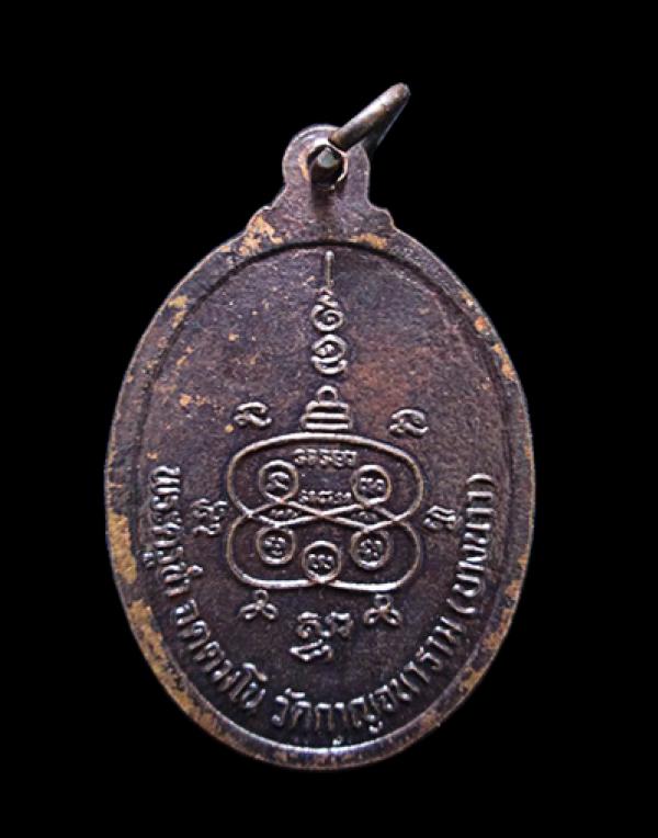 พระภูธร