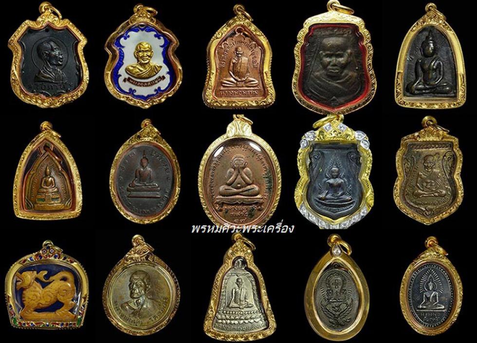 พระภูธร
