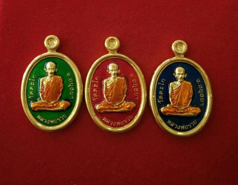 พระภูธร