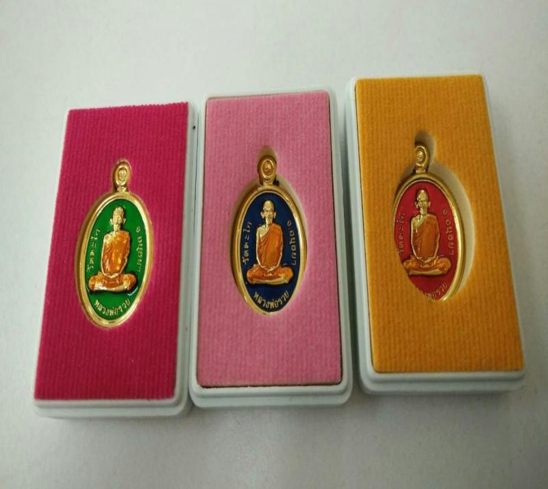 พระภูธร
