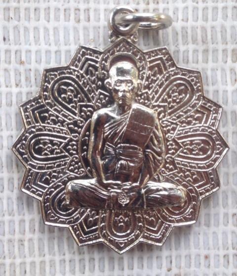 พระภูธร
