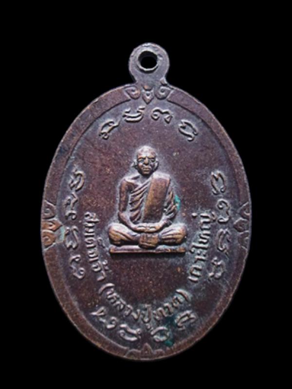 พระภูธร