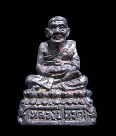 พระภูธร