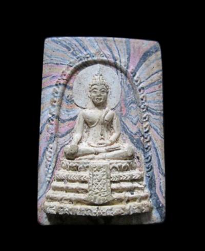 พระภูธร