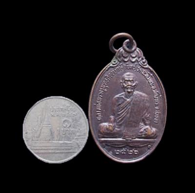 พระภูธร