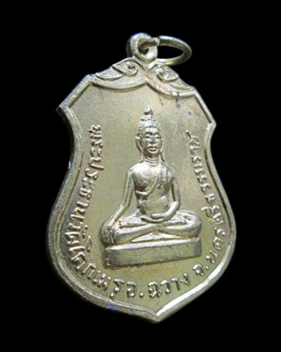 พระภูธร