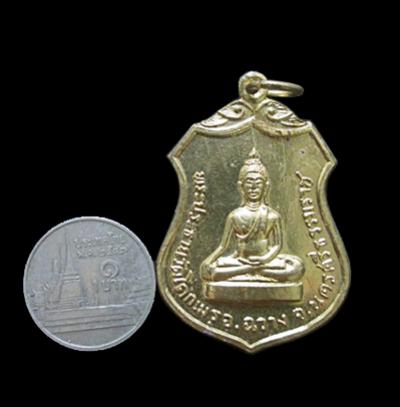 พระภูธร