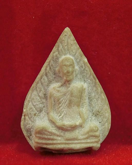 พระภูธร
