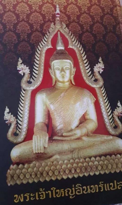 พระภูธร