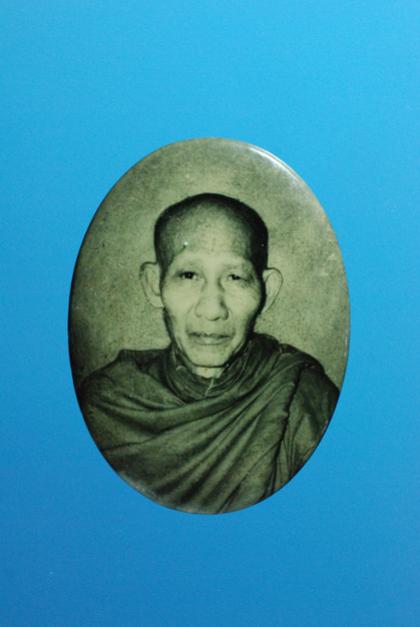 พระประมูล