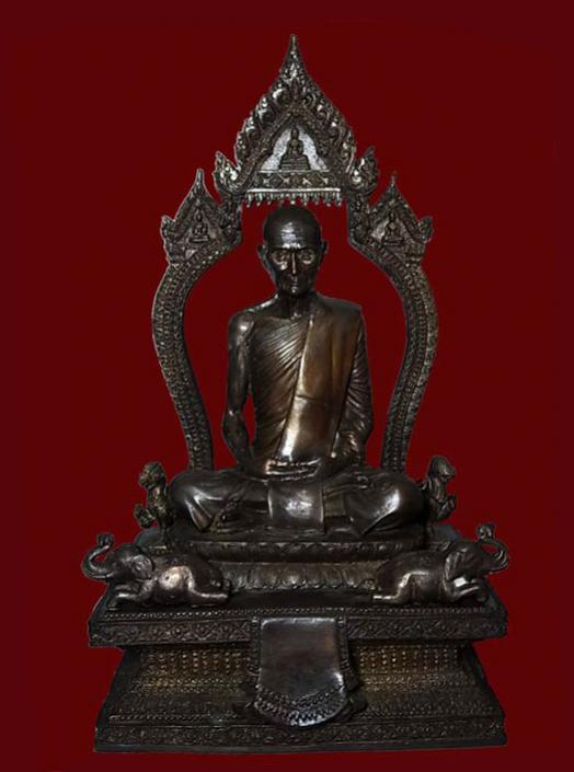 พระภูธร