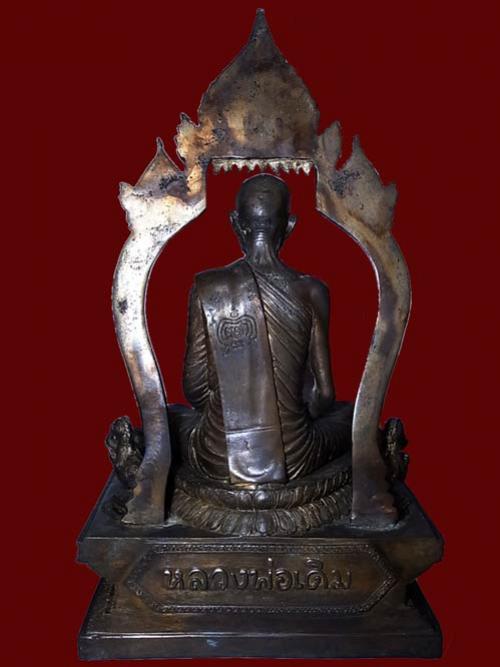 พระภูธร