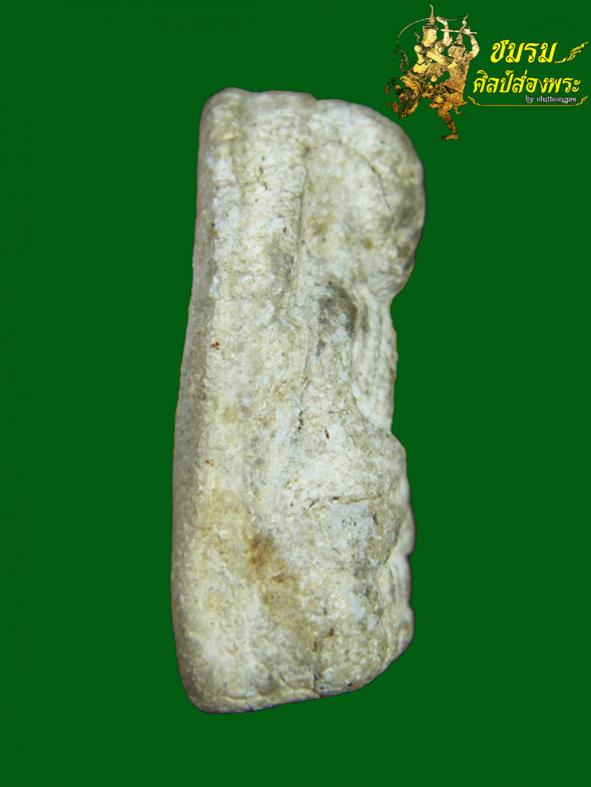 พระภูธร