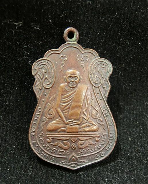 พระภูธร