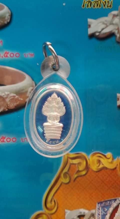 พระภูธร