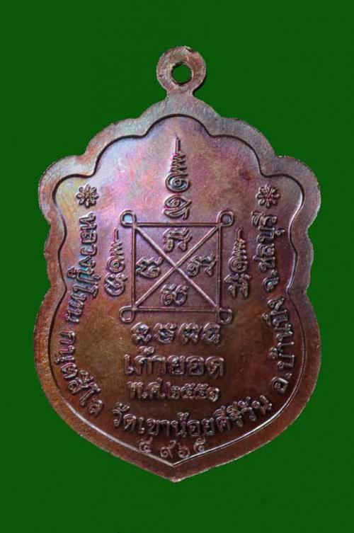 พระภูธร