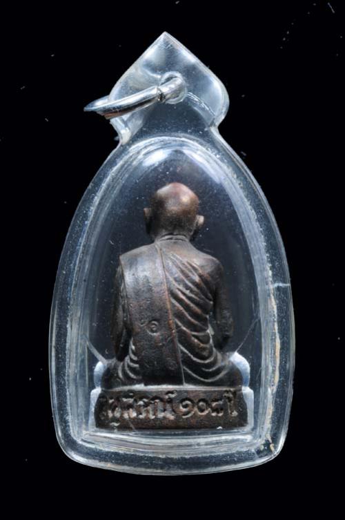 พระภูธร