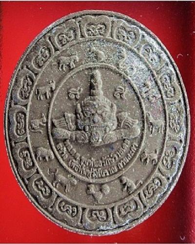 พระภูธร