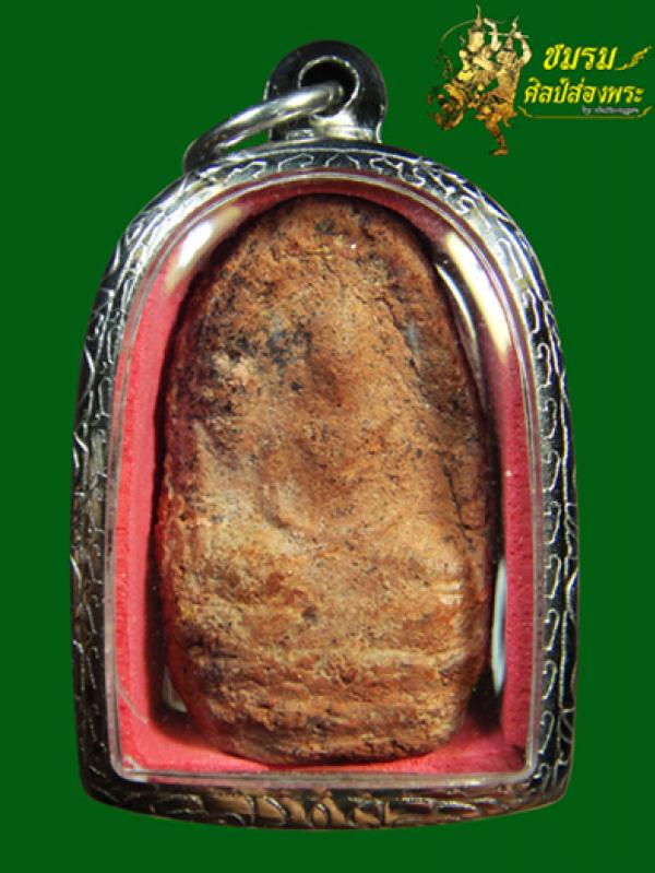 พระภูธร
