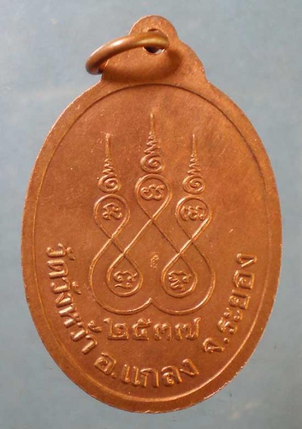 พระภูธร