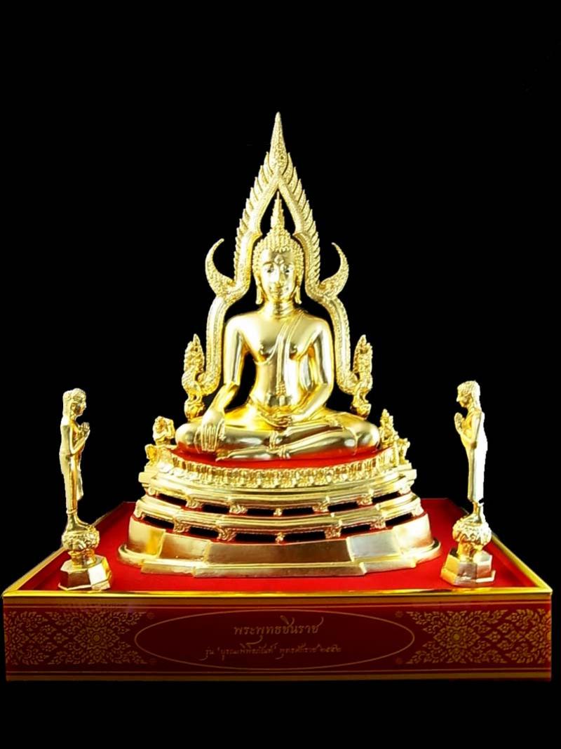 พระภูธร