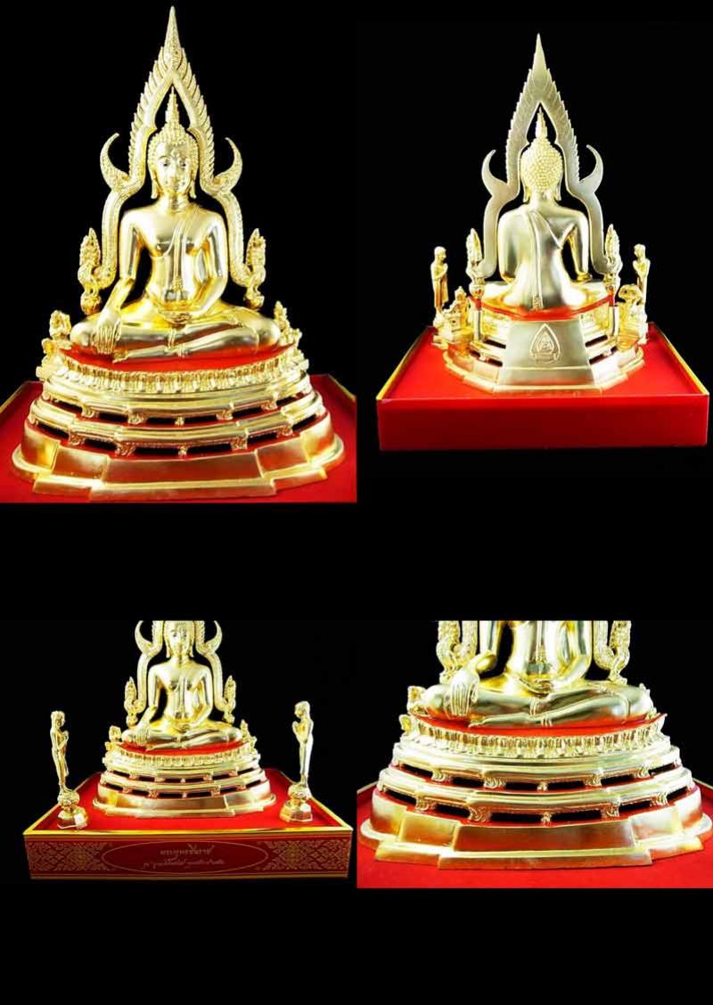 พระภูธร